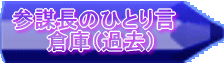 �Ԃ₫