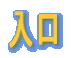 ����